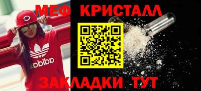 spice Белорецк