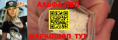 MDMA Premium VHQ Бердск