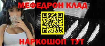 mdma Белореченск