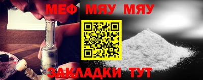 spice Белорецк
