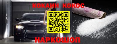 мефедрон VHQ Братск