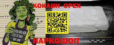 spice Белорецк