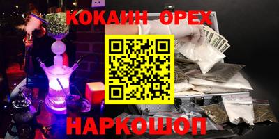 mdma Белореченск