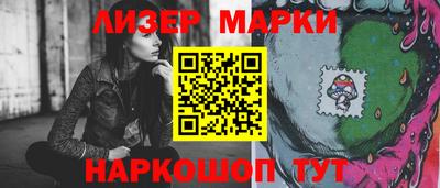 альфа пвп Брянск