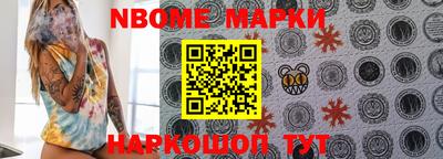 mdma Белореченск