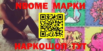 spice Белорецк