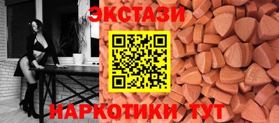 MDMA Premium VHQ Бердск