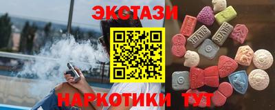 mdma Белореченск