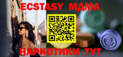 spice Белорецк