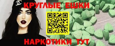 mdma Белореченск