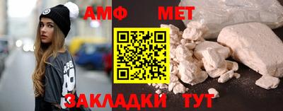mdma Белореченск
