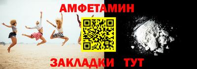 mdma Белореченск