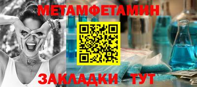 MDMA Premium VHQ Бердск