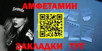 spice Белорецк