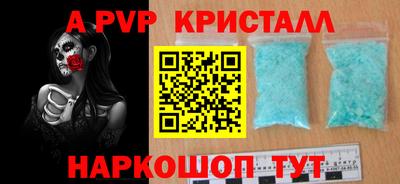 spice Белорецк