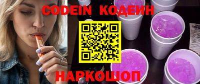 мефедрон VHQ Братск