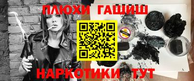альфа пвп Брянск