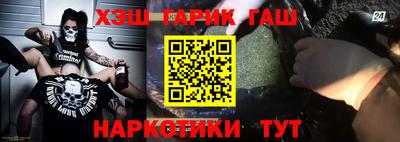 мефедрон VHQ Братск