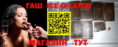 spice Белорецк