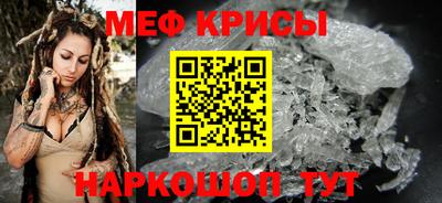 mdma Белореченск