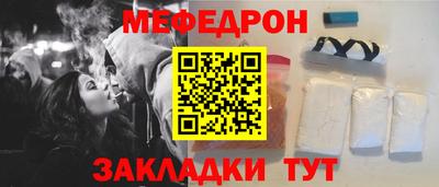 mdma Белореченск