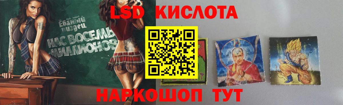 Абинск  Лсд 25 экстази ecstasy  Вход с VPN  ЛСД экстази кислота 