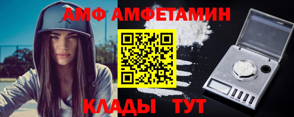 COCAIN  Вход с VPN  Меф   ГАШ  Абинск  Конопля 