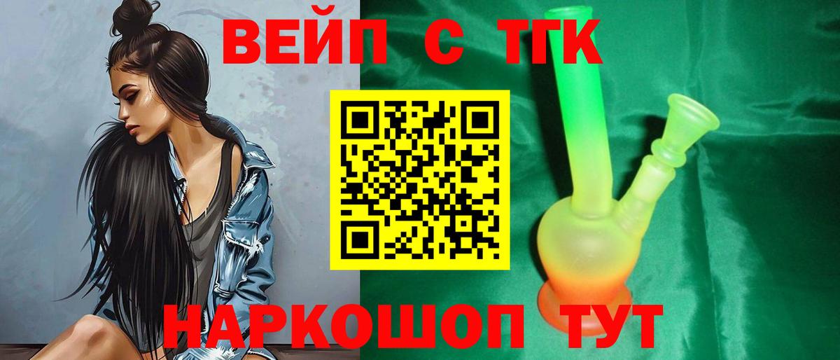Абинск  ТГК Wax  Вход с VPN 