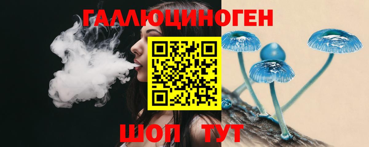 Галлюциногенные грибы ЛСД  Галлюциногенные грибы Cubensis  Абинск  Вход с VPN 