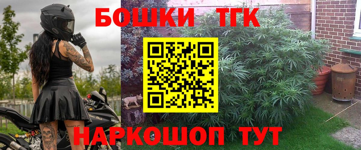 Бошки марихуана марихуана  МАРИХУАНА Amnesia  Абинск  Бошки марихуана тримм  Вход с VPN 